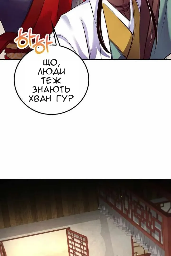 Сторінка 33