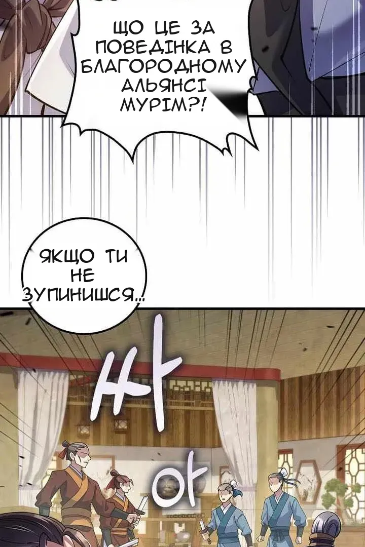 Сторінка 36