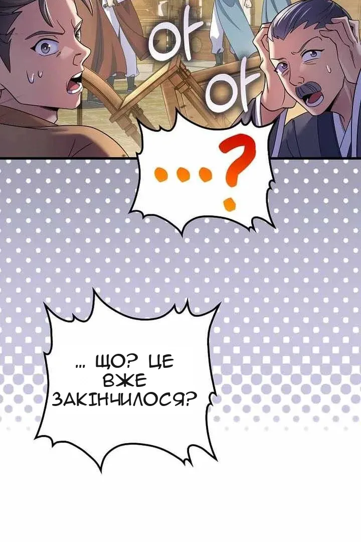 Сторінка 37