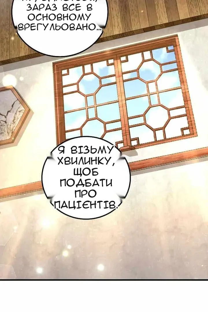 Сторінка 39