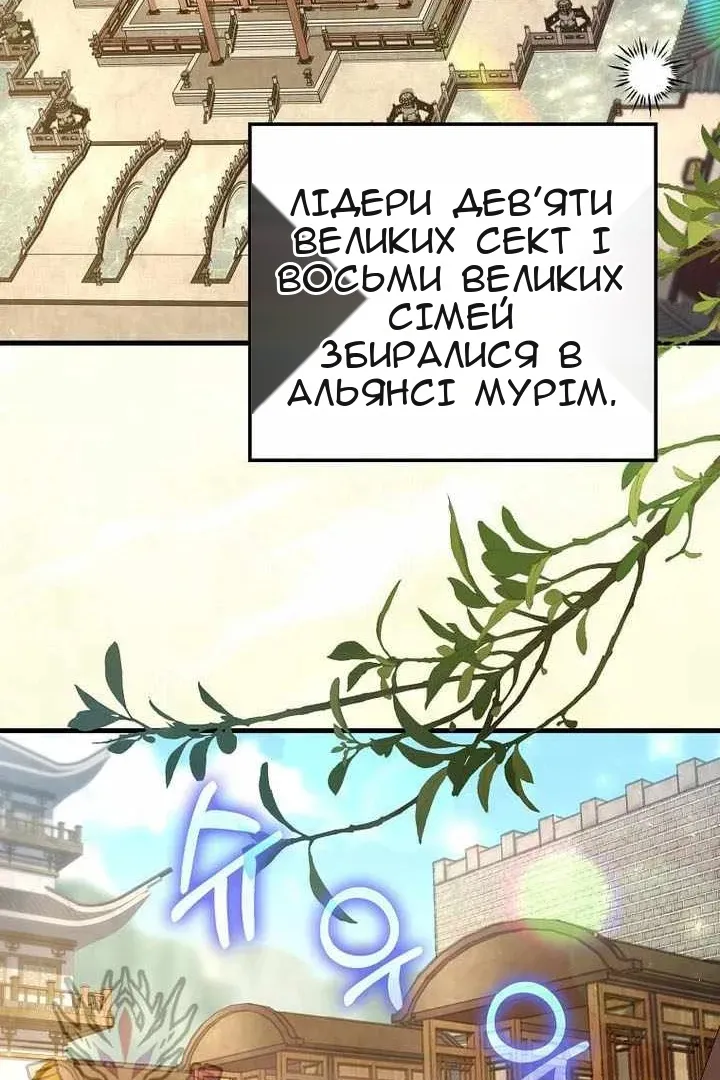 Сторінка 43