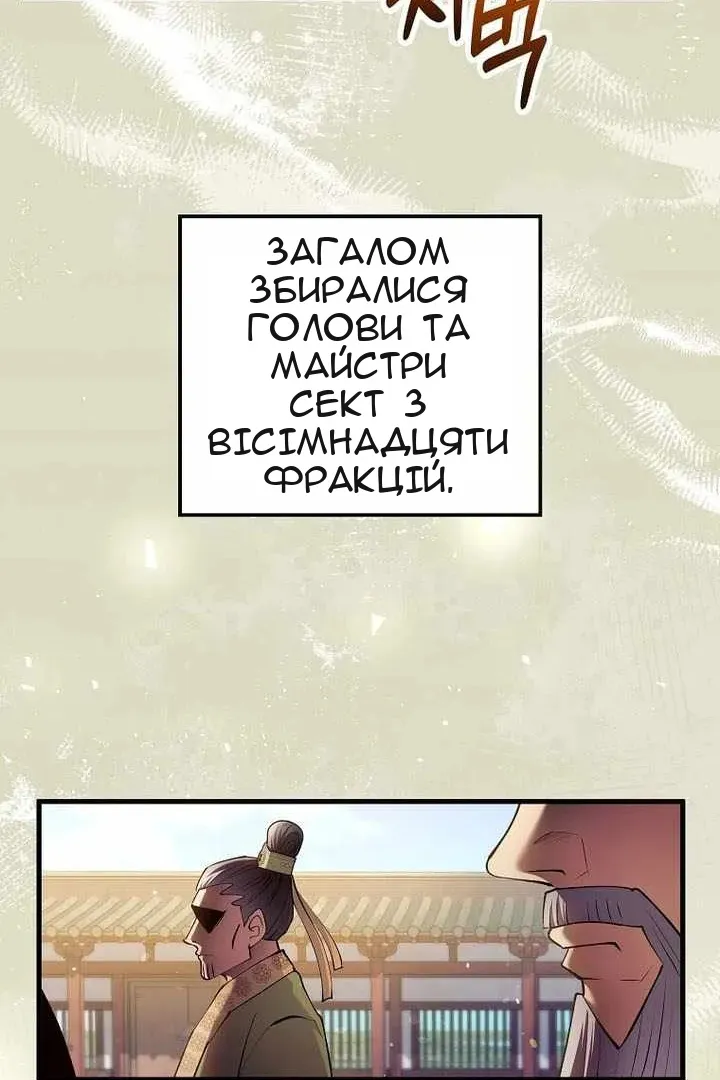 Сторінка 45