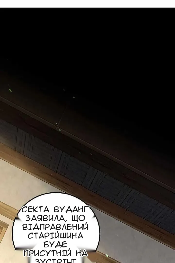 Сторінка 47