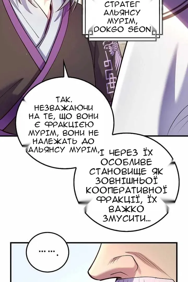 Сторінка 50