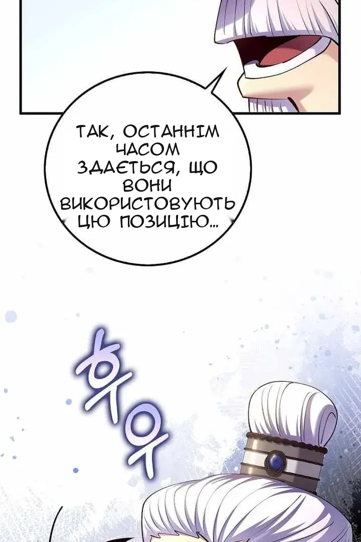 Сторінка 51