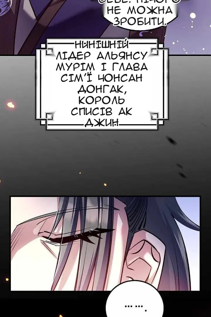 Сторінка 53