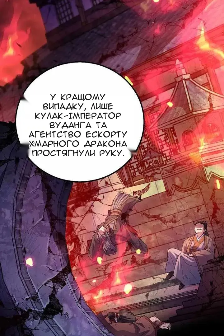 Сторінка 55