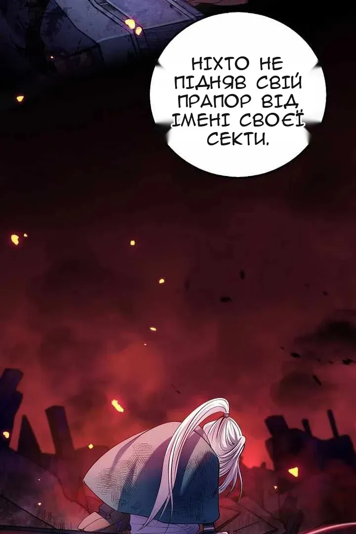 Сторінка 56