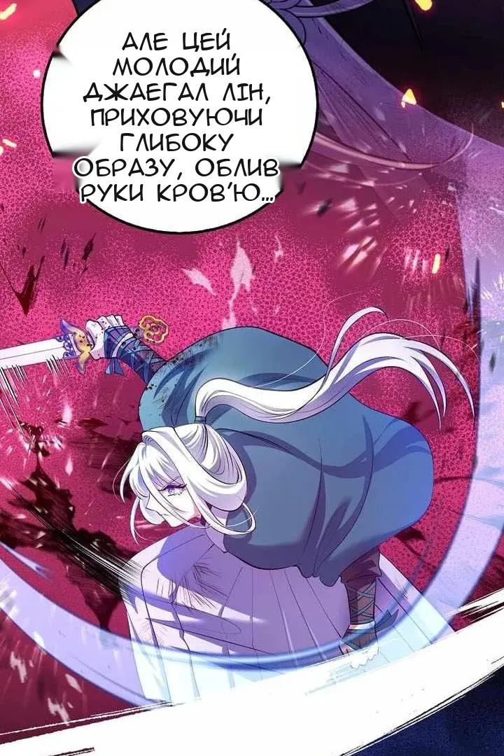 Сторінка 58