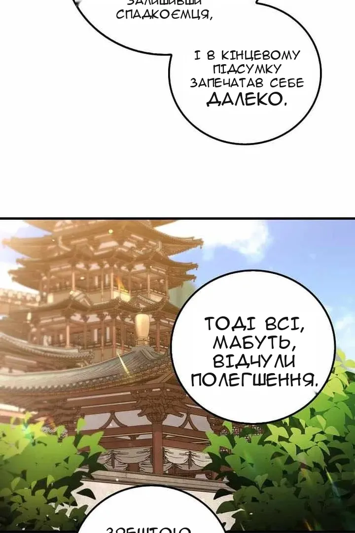 Сторінка 64