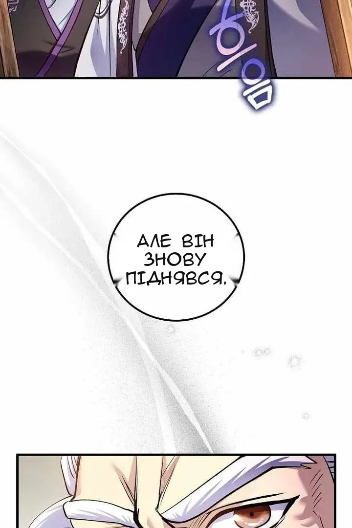 Сторінка 66