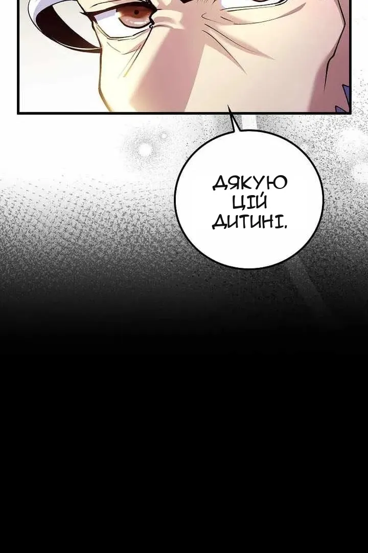Сторінка 67