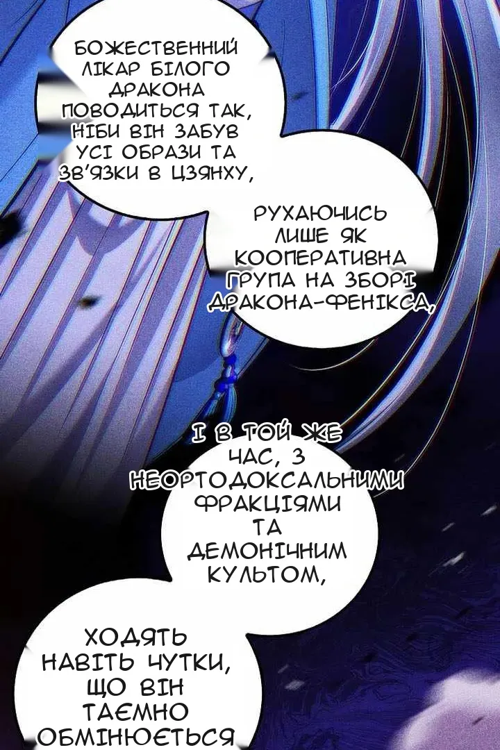 Сторінка 72