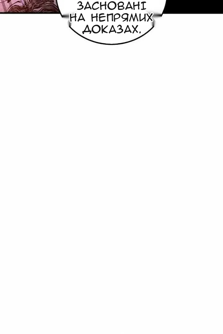 Сторінка 74