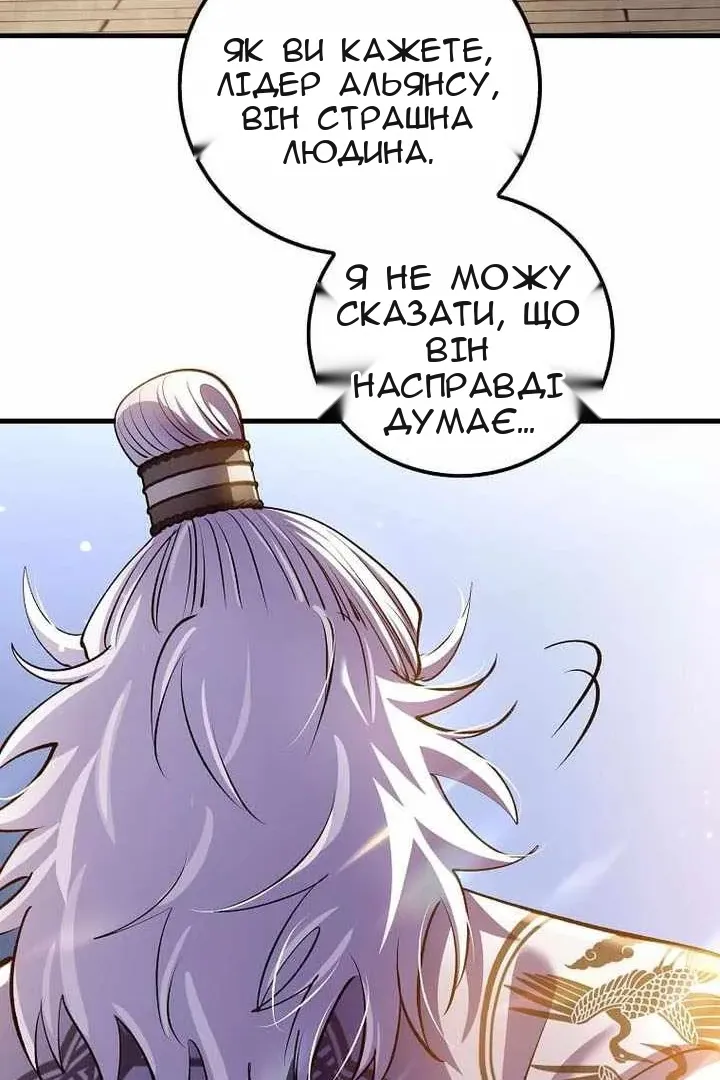 Сторінка 76