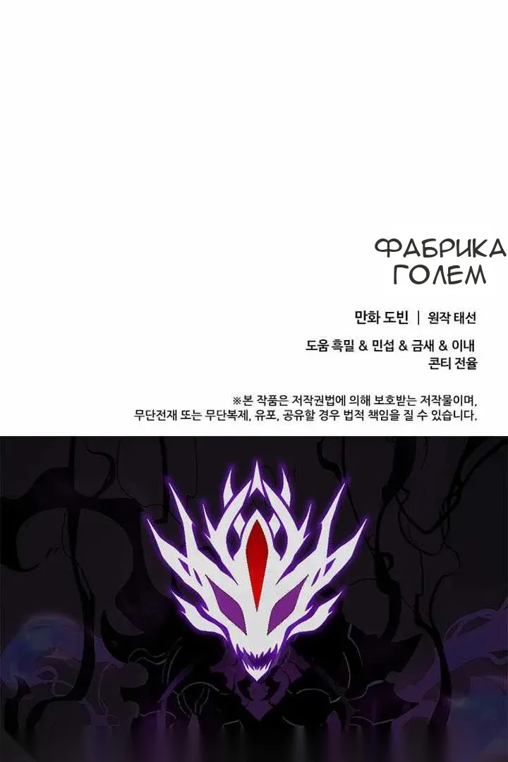 Сторінка 99
