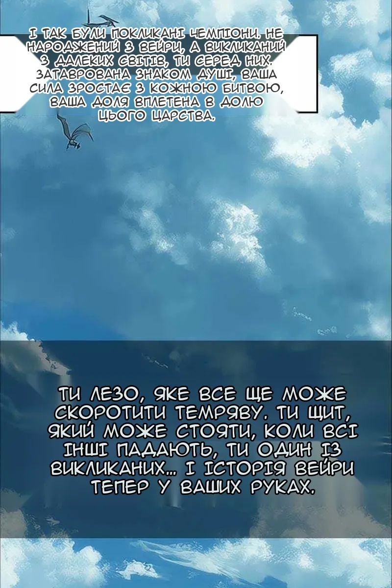 Сторінка 5