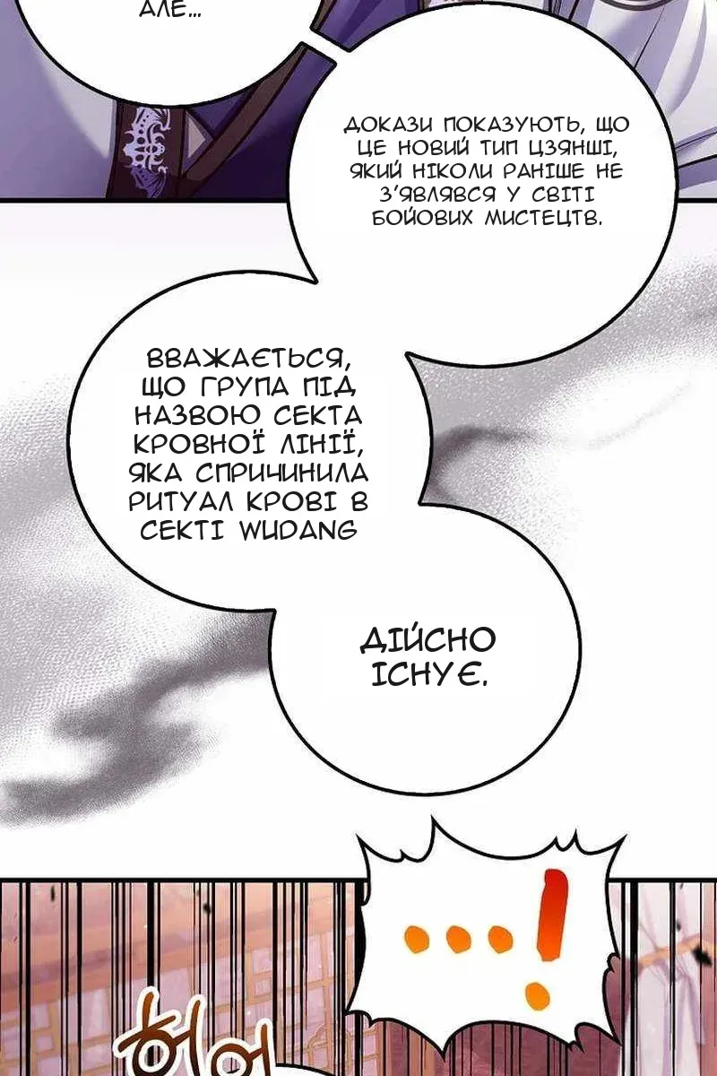 Сторінка 20
