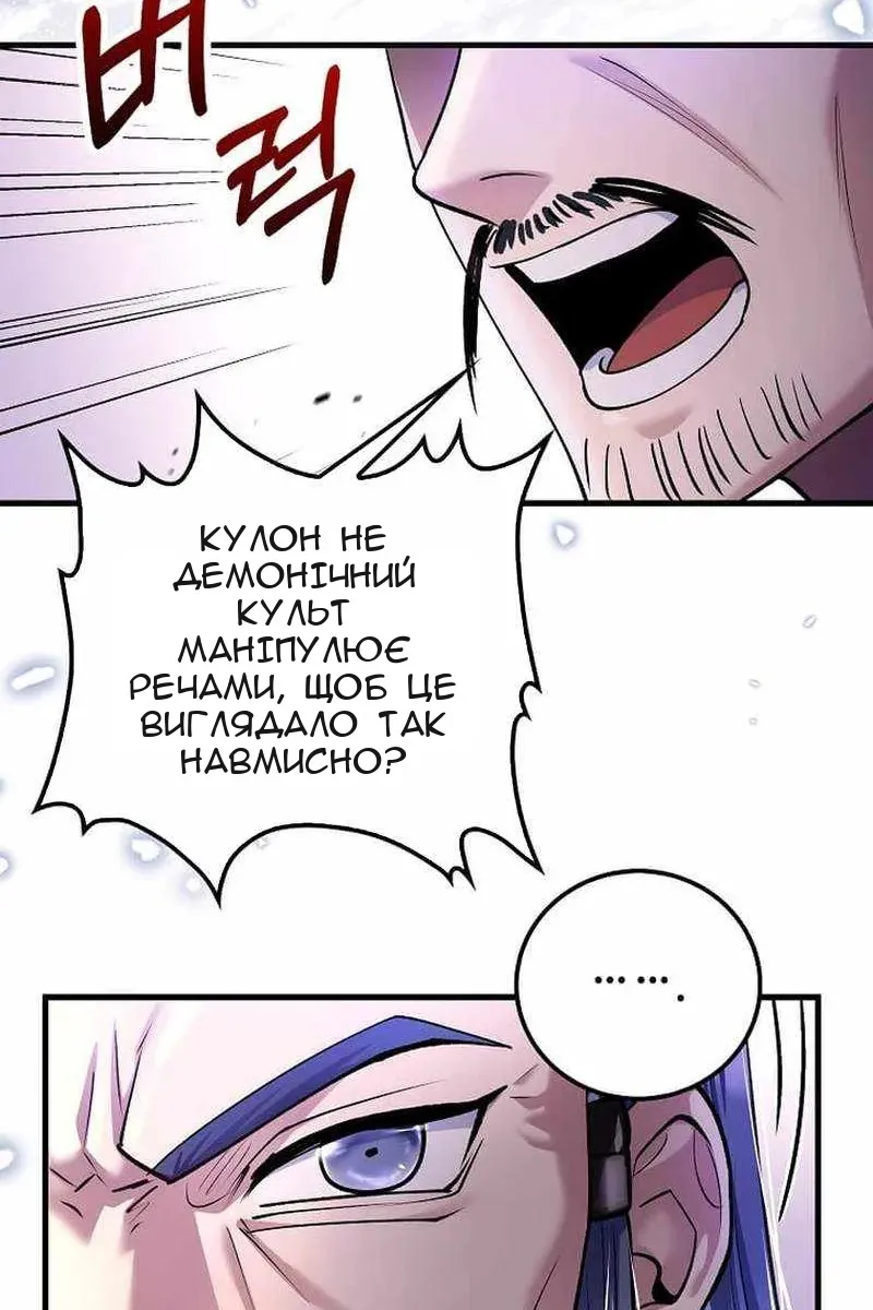 Сторінка 25