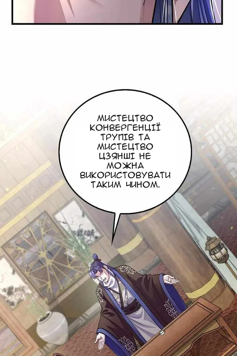 Сторінка 26