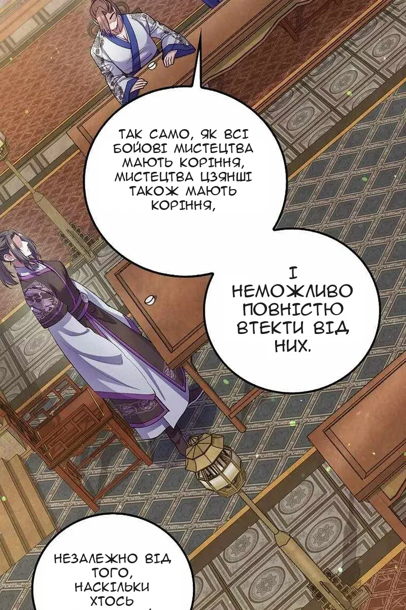 Сторінка 27