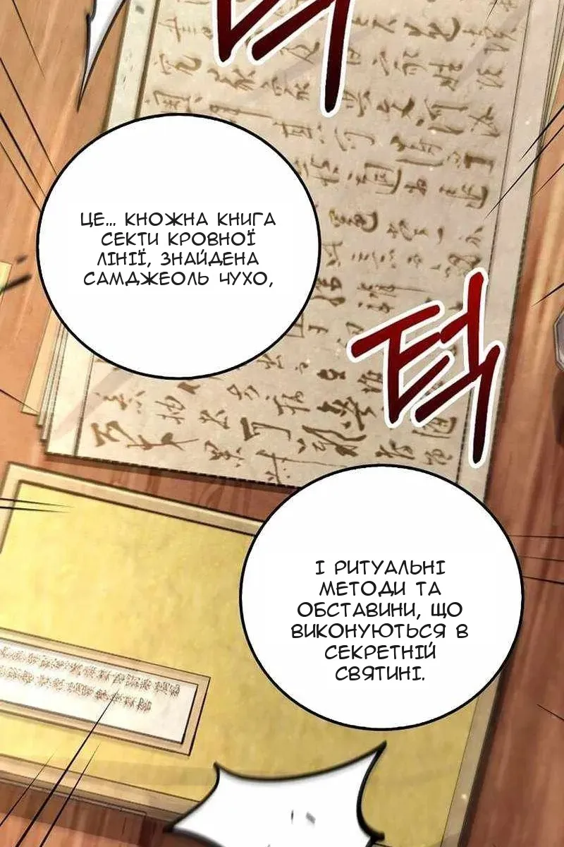 Сторінка 35