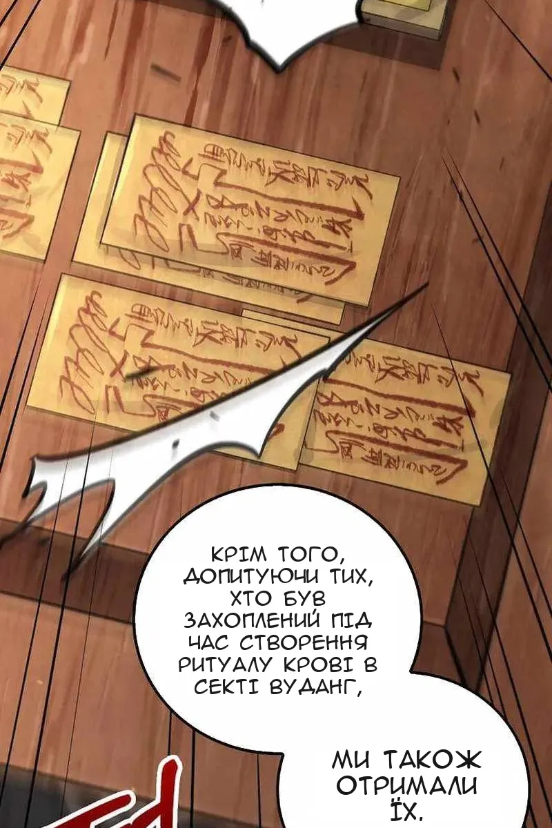 Сторінка 36