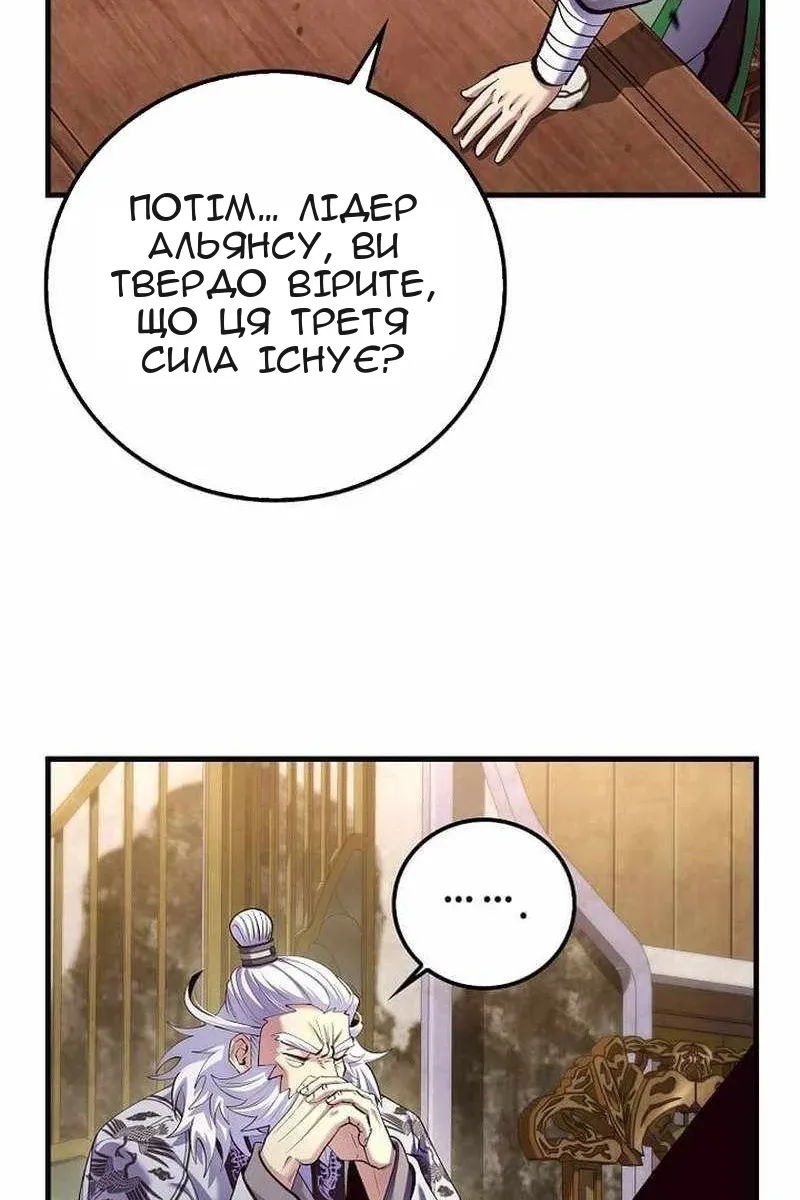 Сторінка 39