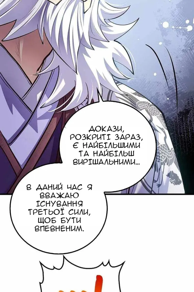 Сторінка 41
