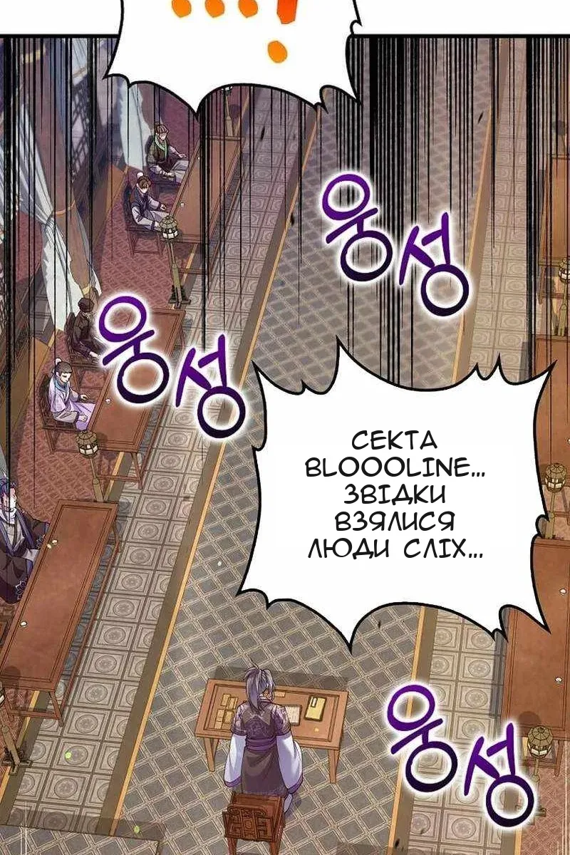 Сторінка 42