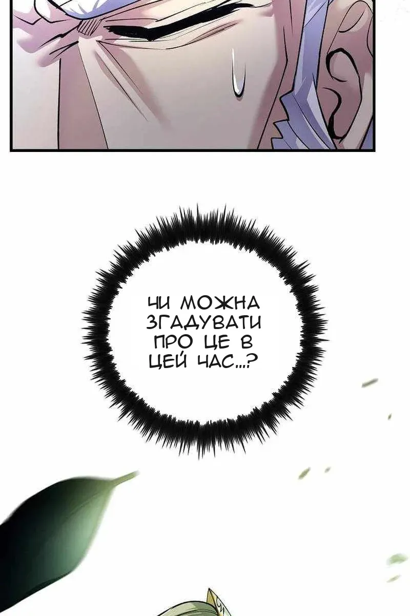 Сторінка 45