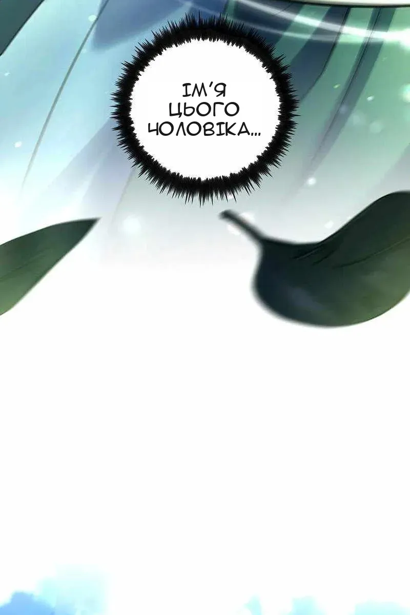 Сторінка 47
