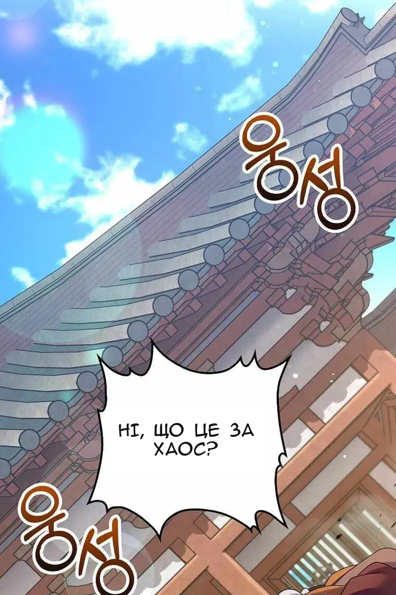 Сторінка 48