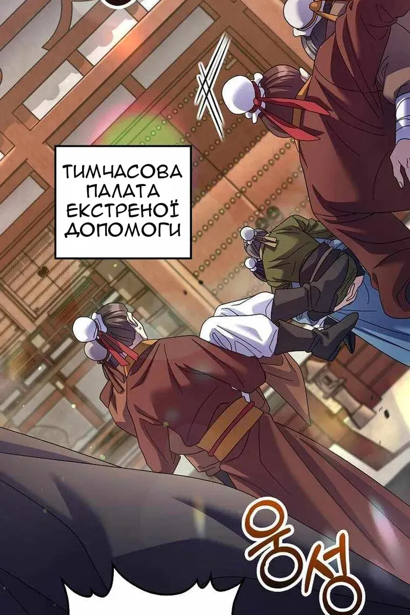 Сторінка 49