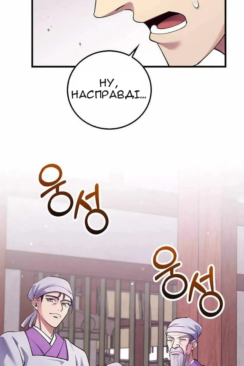 Сторінка 55