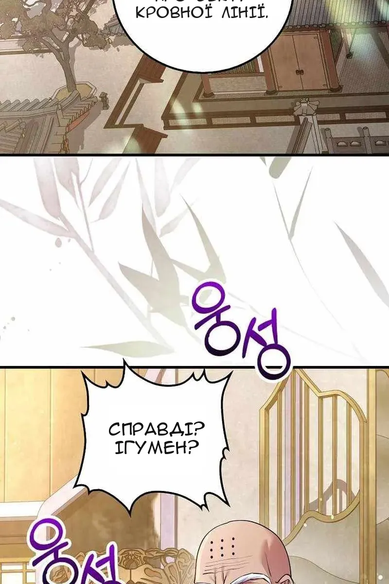 Сторінка 63