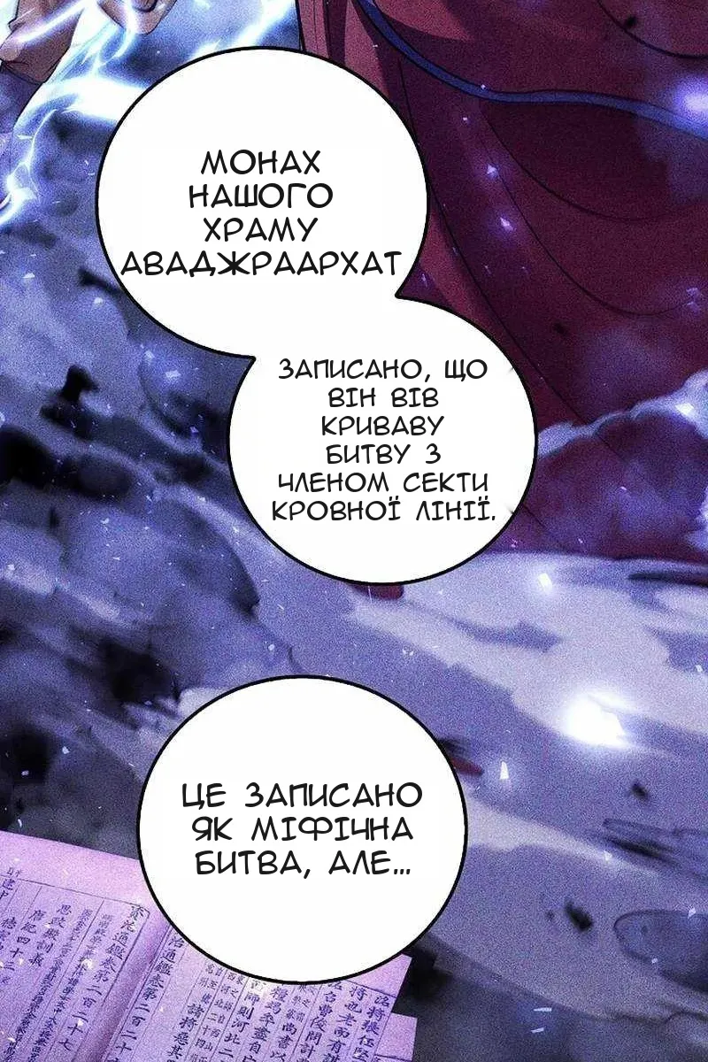 Сторінка 68