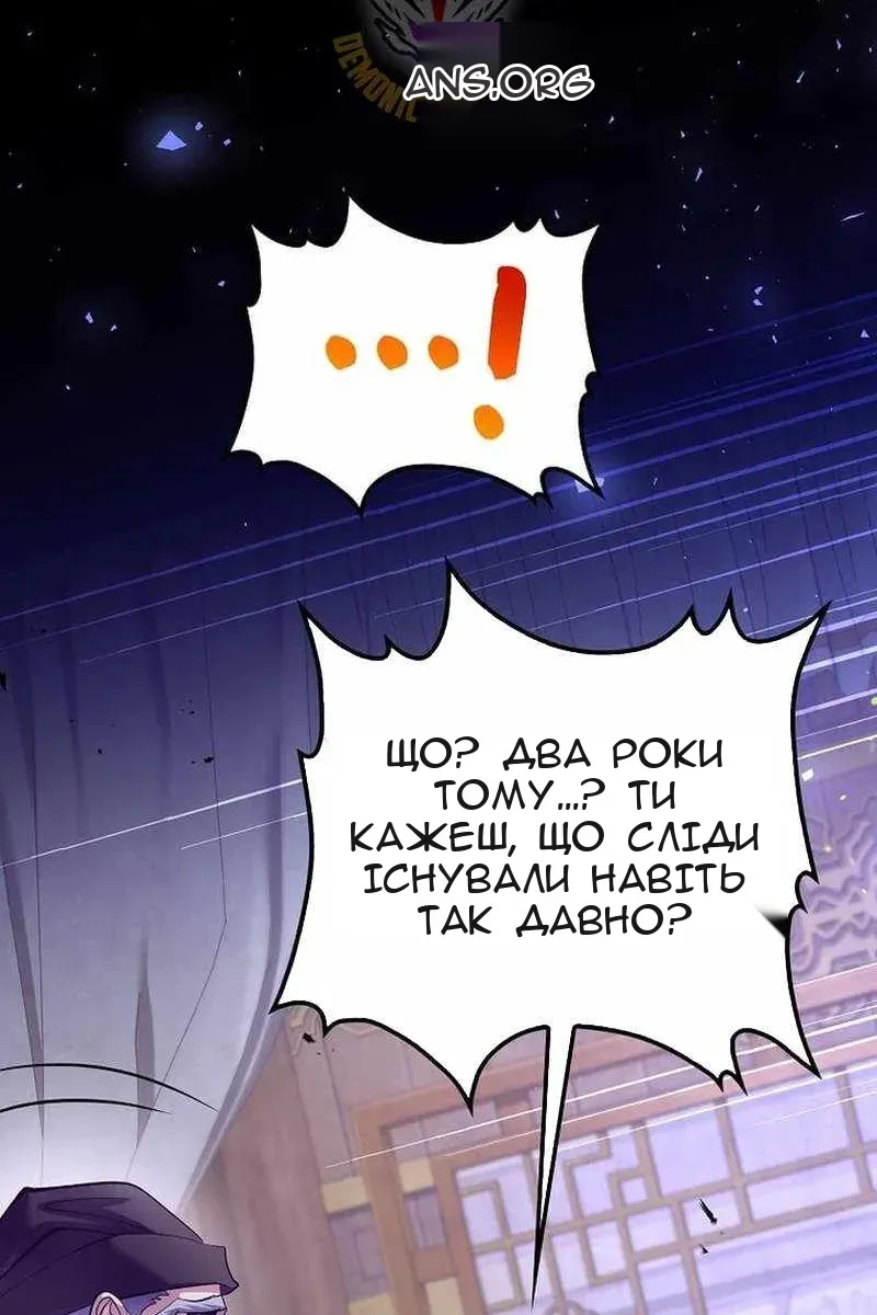 Сторінка 70