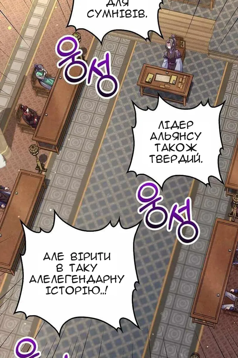 Сторінка 72