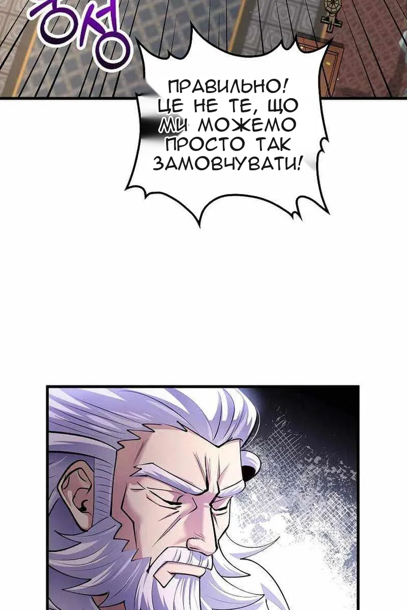 Сторінка 73