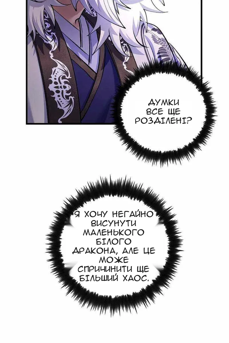 Сторінка 74