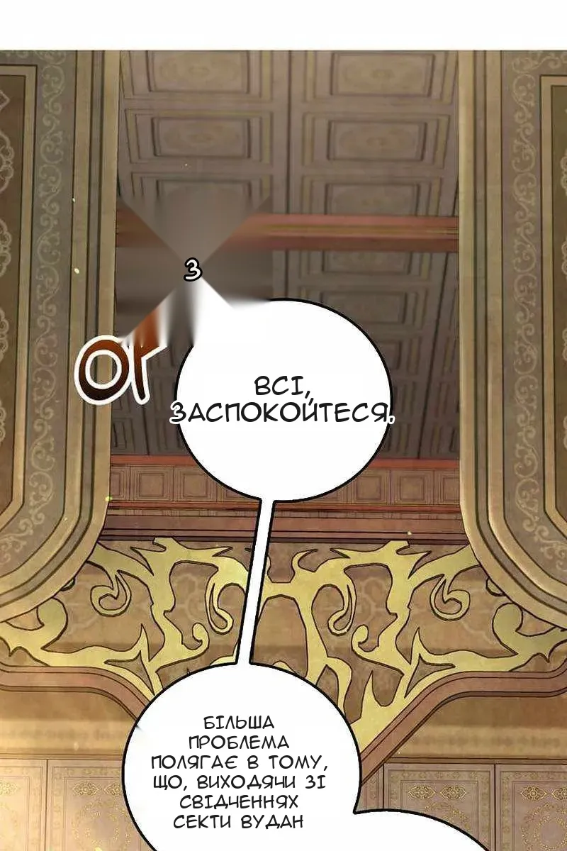 Сторінка 75