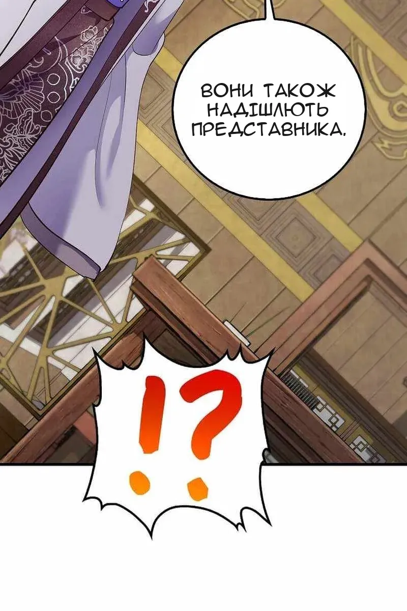 Сторінка 91