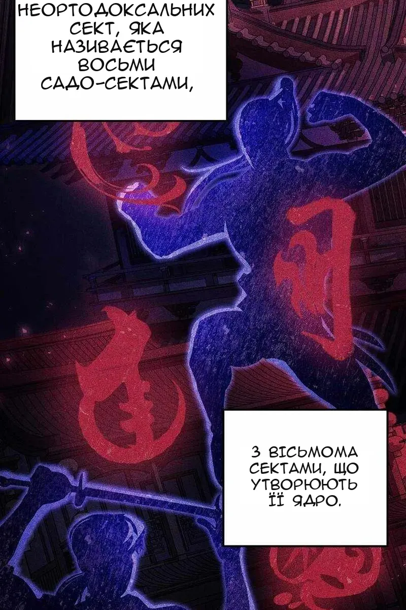 Сторінка 96