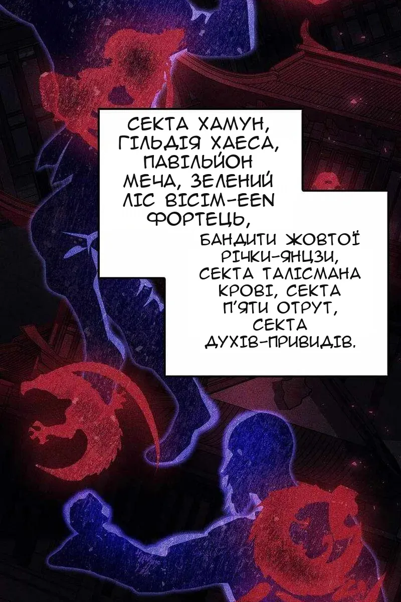 Сторінка 97