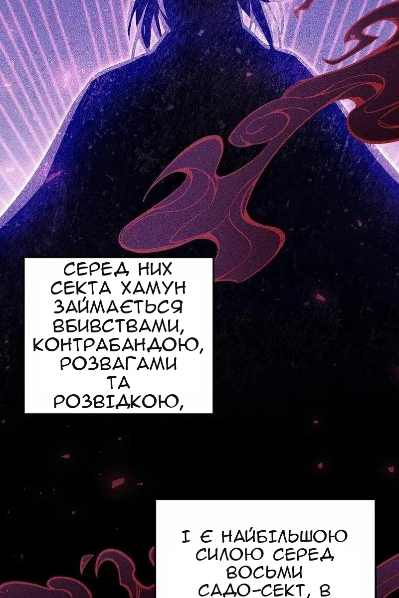 Сторінка 99