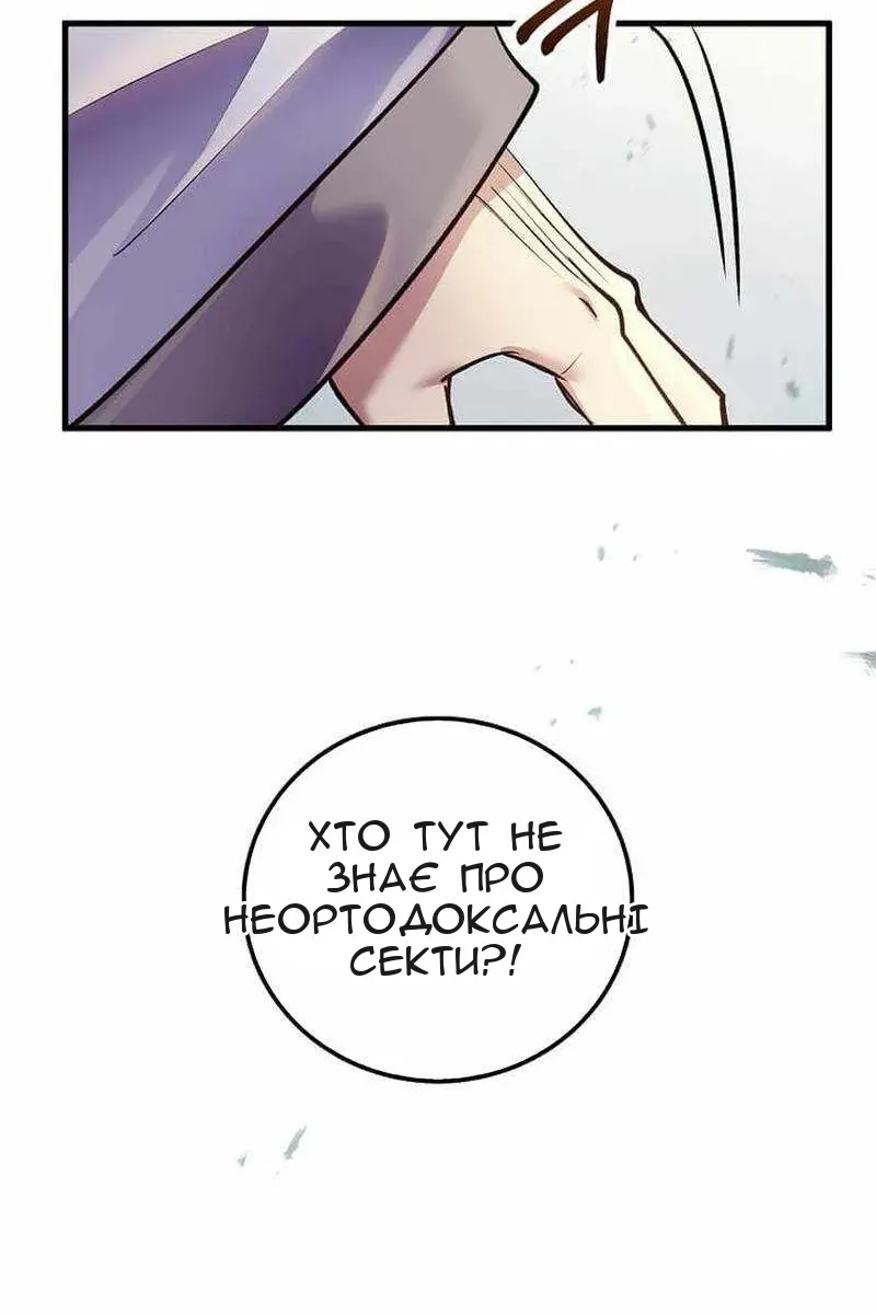 Сторінка 107