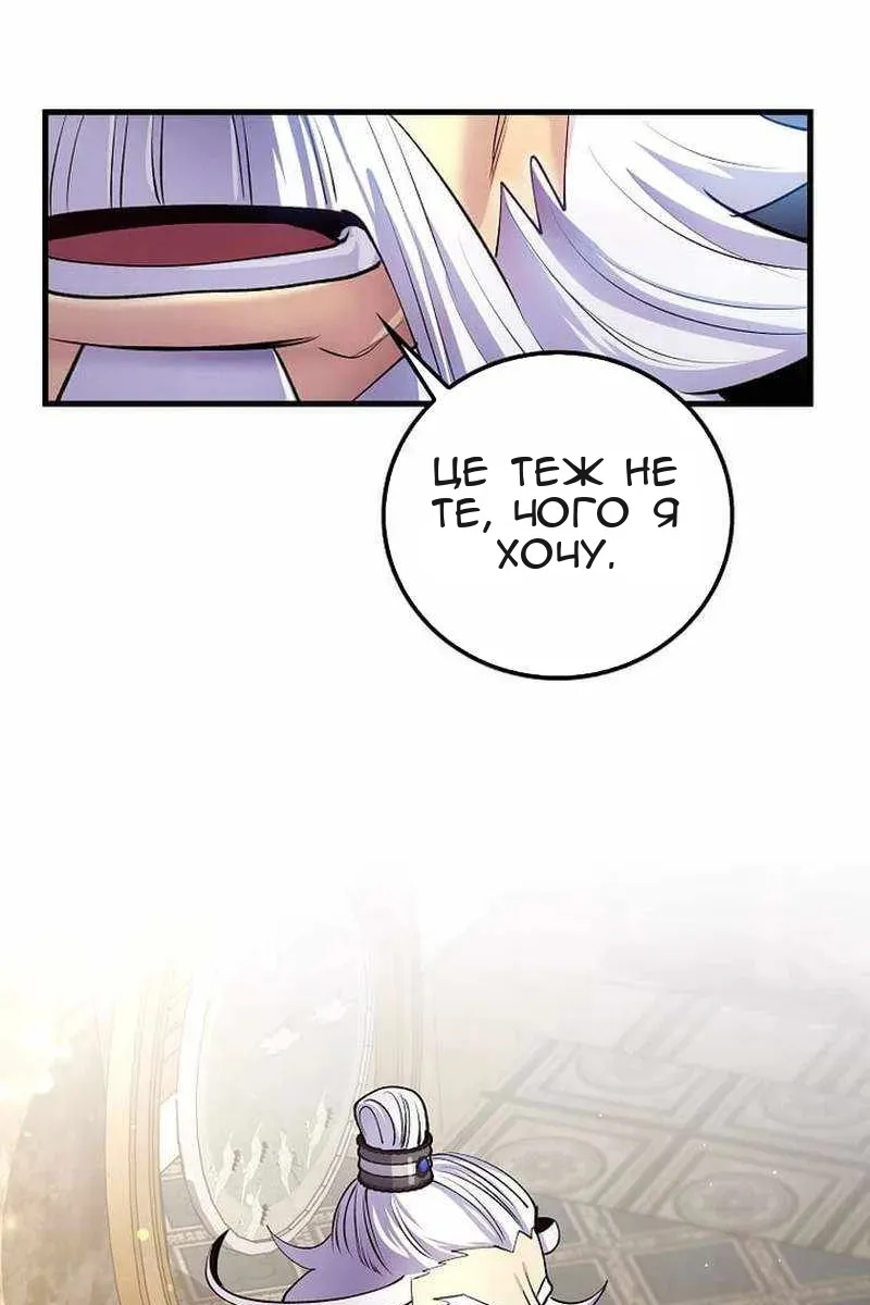 Сторінка 108