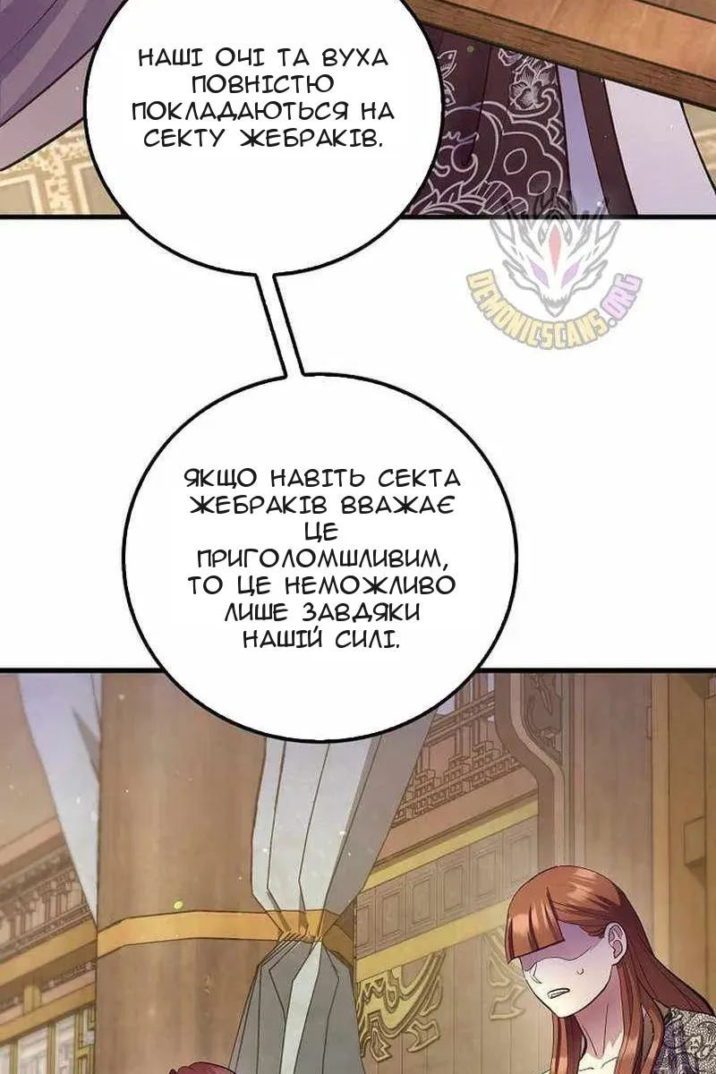 Сторінка 110