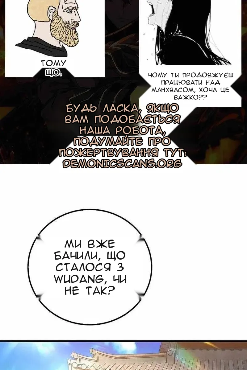 Сторінка 3